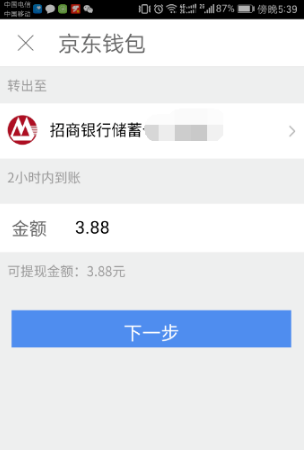 imtoken钱包转出手续费_imtoken钱包提现教程_imtoken钱包怎么提现到银