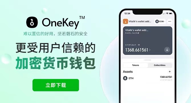 imtoken钱包有假的吗_假的imtoken钱包_im钱包假u