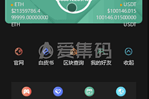 im假钱包源码_钱包开源_imtoken钱包源码