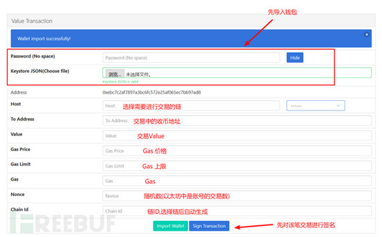 im假钱包源码_imtoken钱包源码_钱包开源