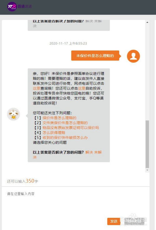 钱包恢复交通卡_imtoken怎么恢复钱包_钱包恢复了币不见了