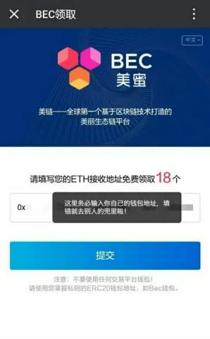 imtoken钱包地址在哪_钱包地址是什么意思_钱包地址是不是收款地址