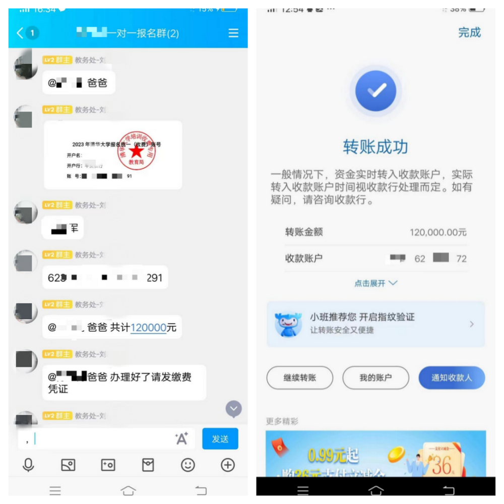 无效地址限制规则校验不通过_imtoken地址无效_无效地址是什么意思