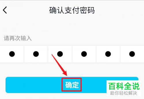 钱包密码改了锁屏也跟着换_钱包密码改掉手机密码_imtoken钱包怎么改密码