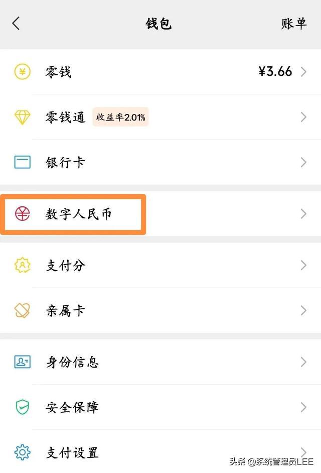 im钱包能转到tp钱包吗_微信的钱怎么转到qq钱包_q币可以转到qq钱包吗