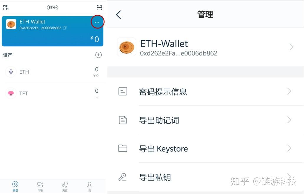 imtoken离线钱包制作_imtoken钱包操作流程_imtoken离线怎么转账