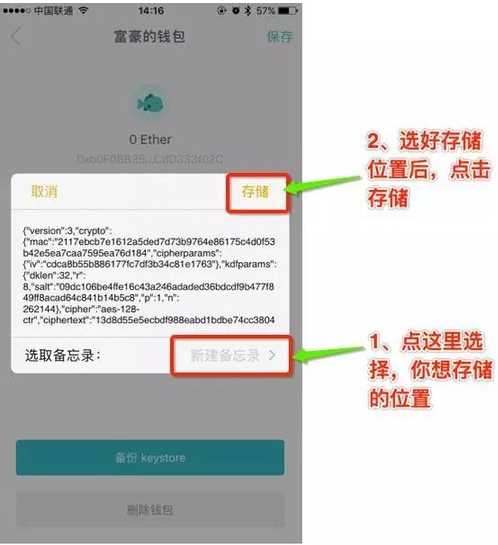 imtoken离线怎么转账_imtoken钱包操作流程_imtoken离线钱包制作