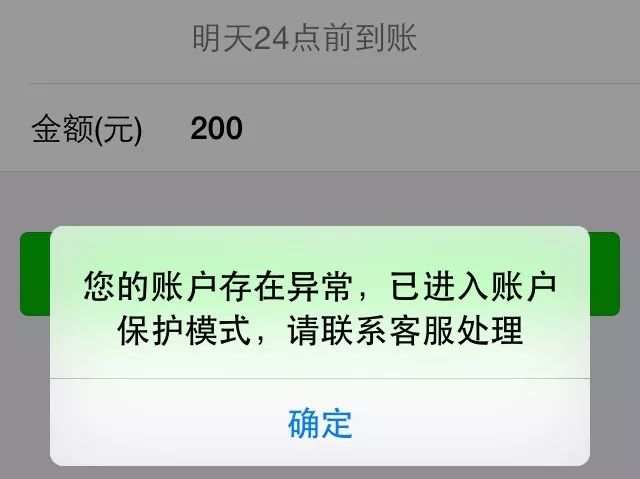 imtoken钱包被冻结_imtoken钱包会冻结吗_钱包处于冻结状态