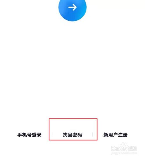 忘记密码交易密码是什么_忘记密码交易密码校验失败_imtoken忘记交易密码