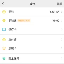 imtoken钱包转出操作_imtoken钱包转出操作_imtoken钱包转出操作