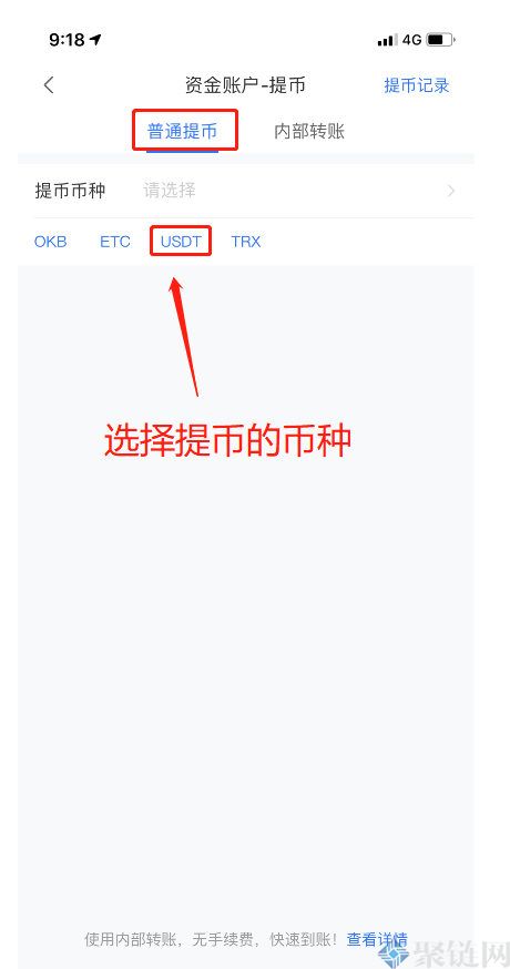 imtoken怎么转账到平台-imToken新手必看：如何快速转入资金，一步步教你操作