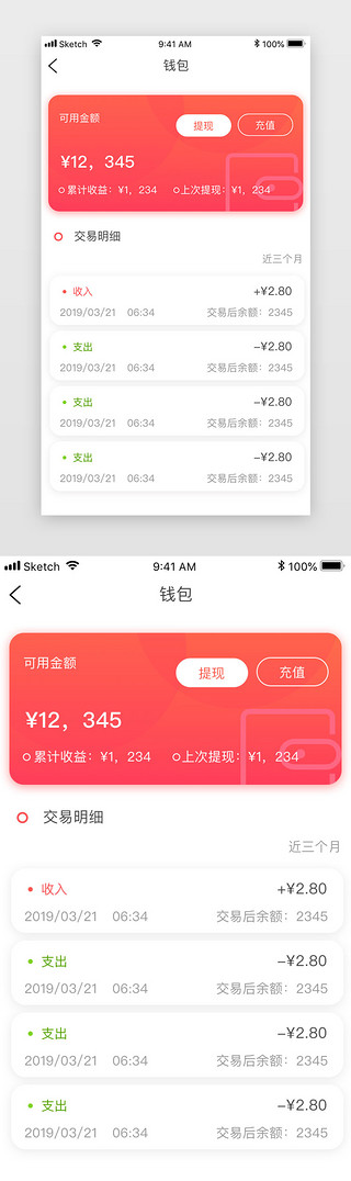 im钱包2.0下载安装-im钱包2.0：为什么它比其他移动支付更安全？