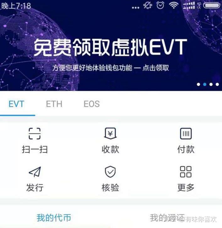 开源的钱包_imtoken钱包是开源的吗_开源钱包app