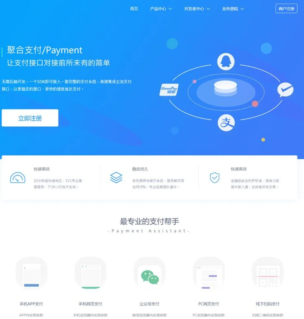 im钱包app源码-一秒搞定，便捷支付新宠