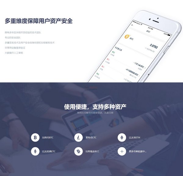 imtoken团队_移动电商的代表平台是_imtoken是什么平台