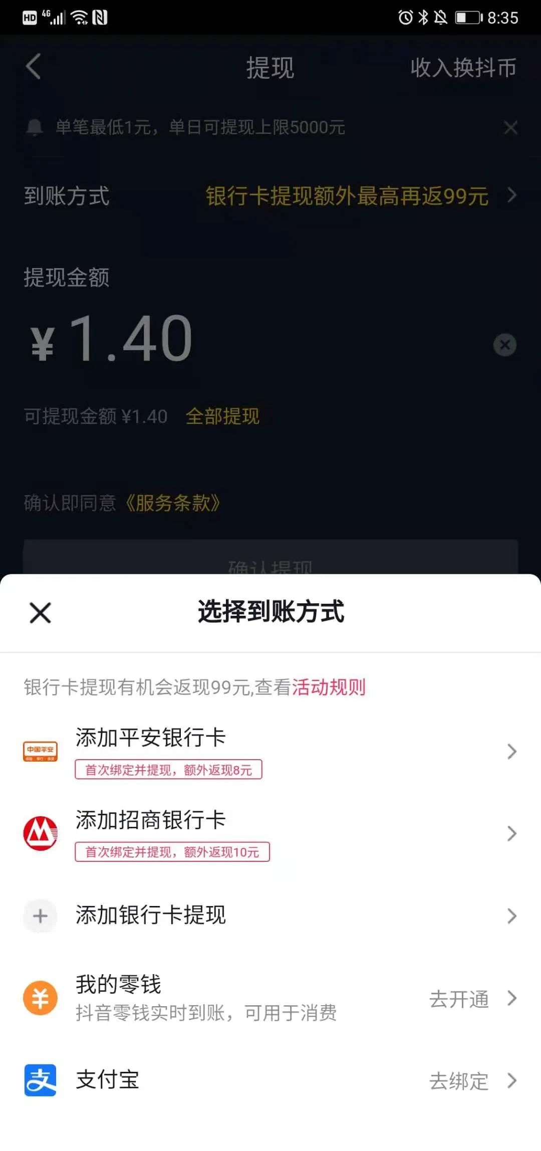 imtoken钱包怎么联系客服-imToken钱包故障？三种联系客服方式大揭秘