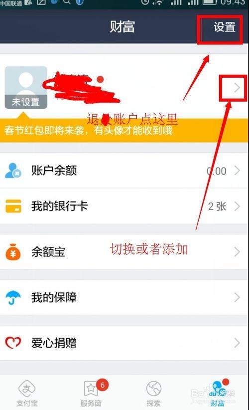 im钱包如何退出账号_钱包如何退出登录_将退出钱包6621007