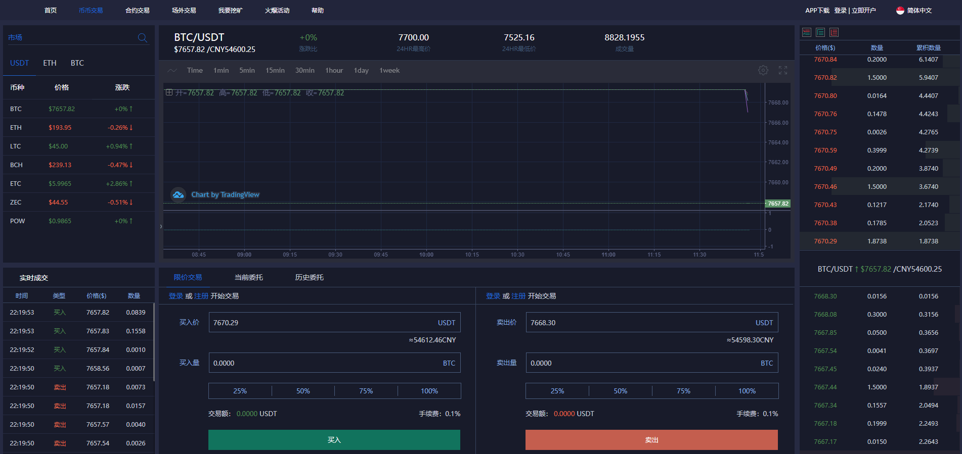 仿imtoken源码-区块链技术开发者的必备利器，imtoken源码解析与仿造实战