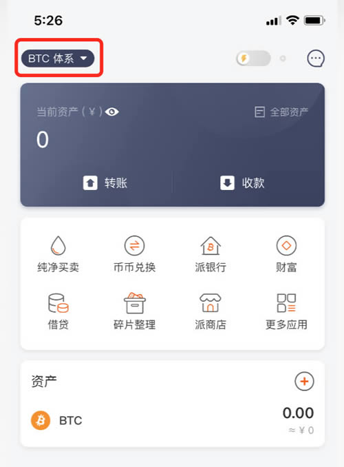 imtoken 提币_币提现_币提到钱包还会涨吗