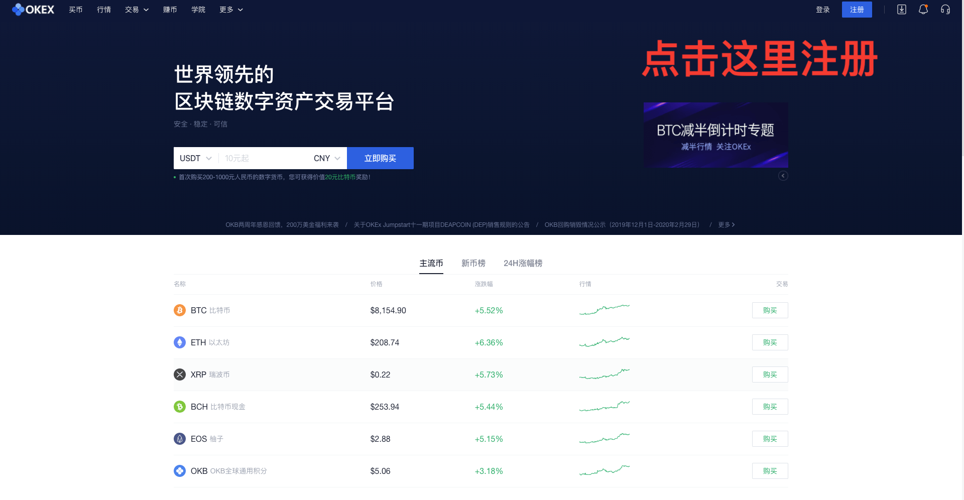 imtoken里的币怎么卖掉_imtoken卖币_imtoken卖出