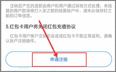 imtoken怎么注销-如何注销imToken账户？全面对比评测告诉你最佳方式