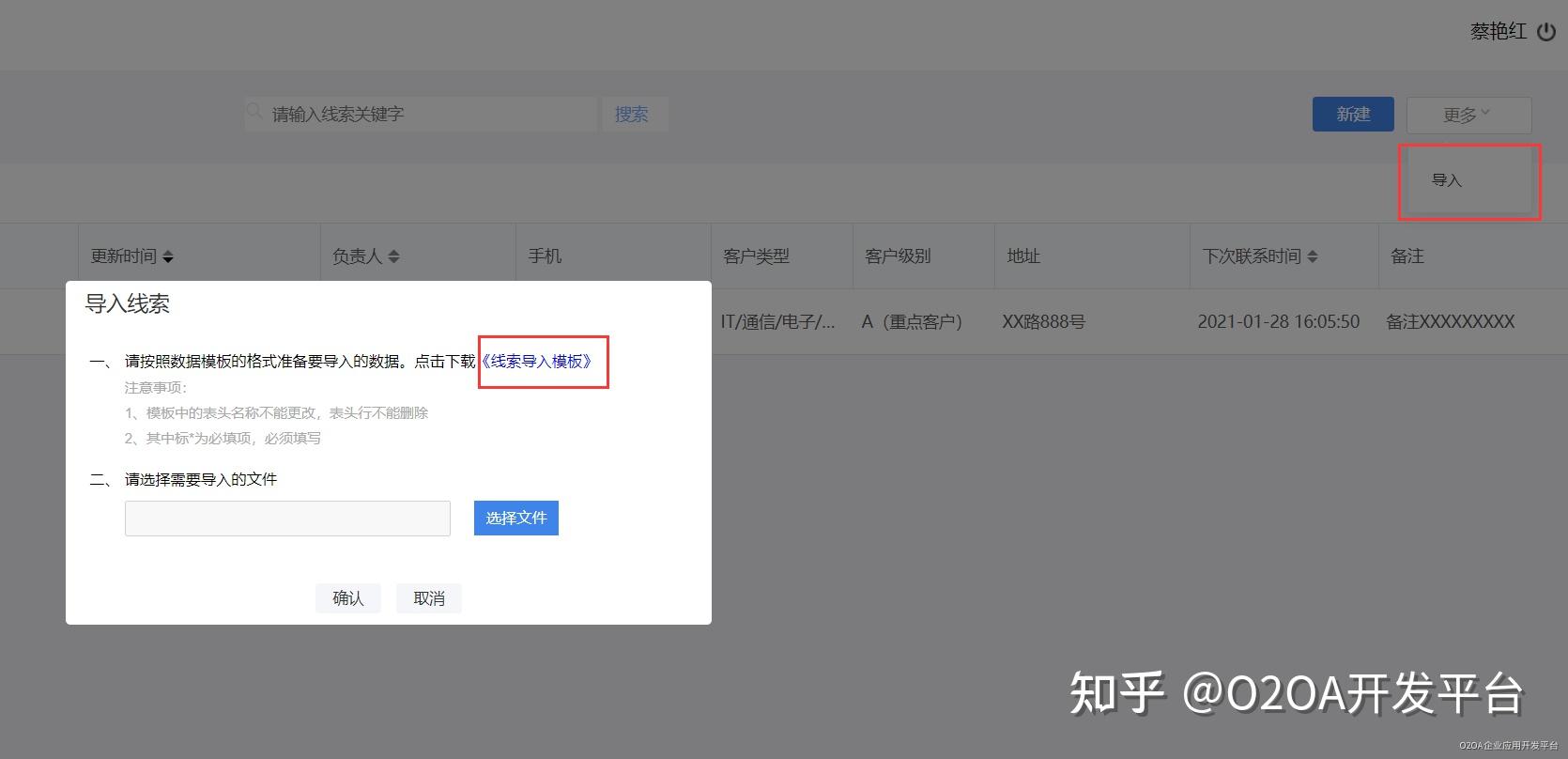 授权管理kinguser_授权管理系统源码_imtoken授权管理系统