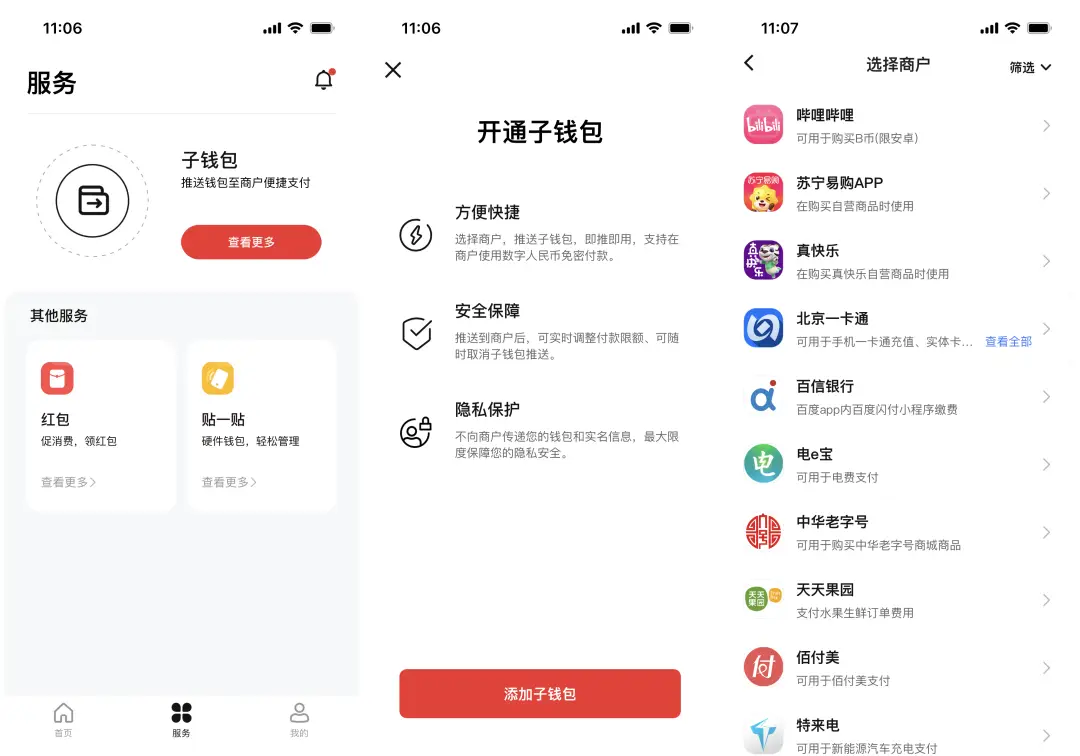 imtoken怎么导入钱包_钱包导入私钥风险_钱包导入助记词btc地址变了