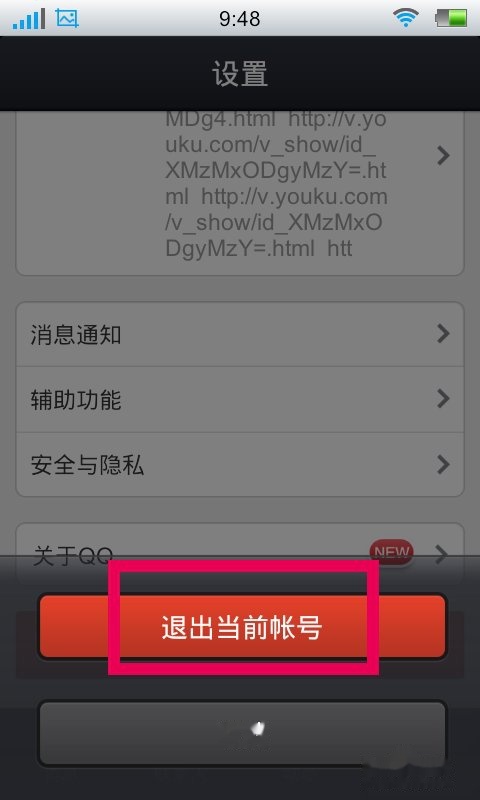 im钱包怎么退出登录_钱包怎么退出登录_im钱包怎么退出