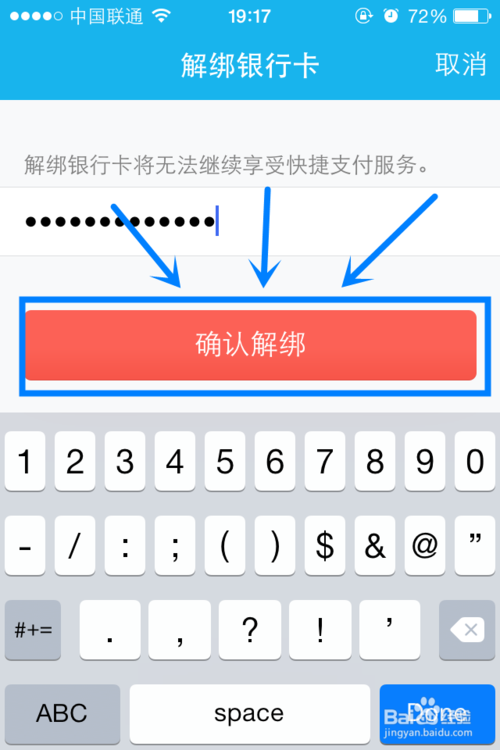 im钱包怎么退出_钱包怎么退出登录_im钱包怎么退出登录