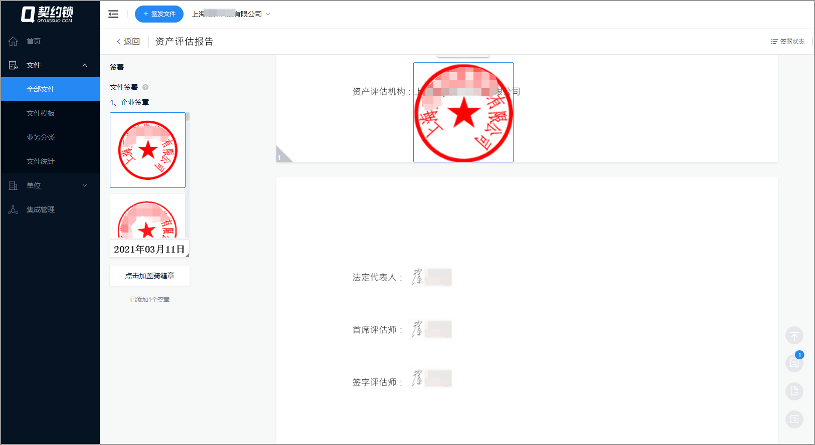 imtoken离线签名_离线签名冷钱包_离线签名的钱包有哪些