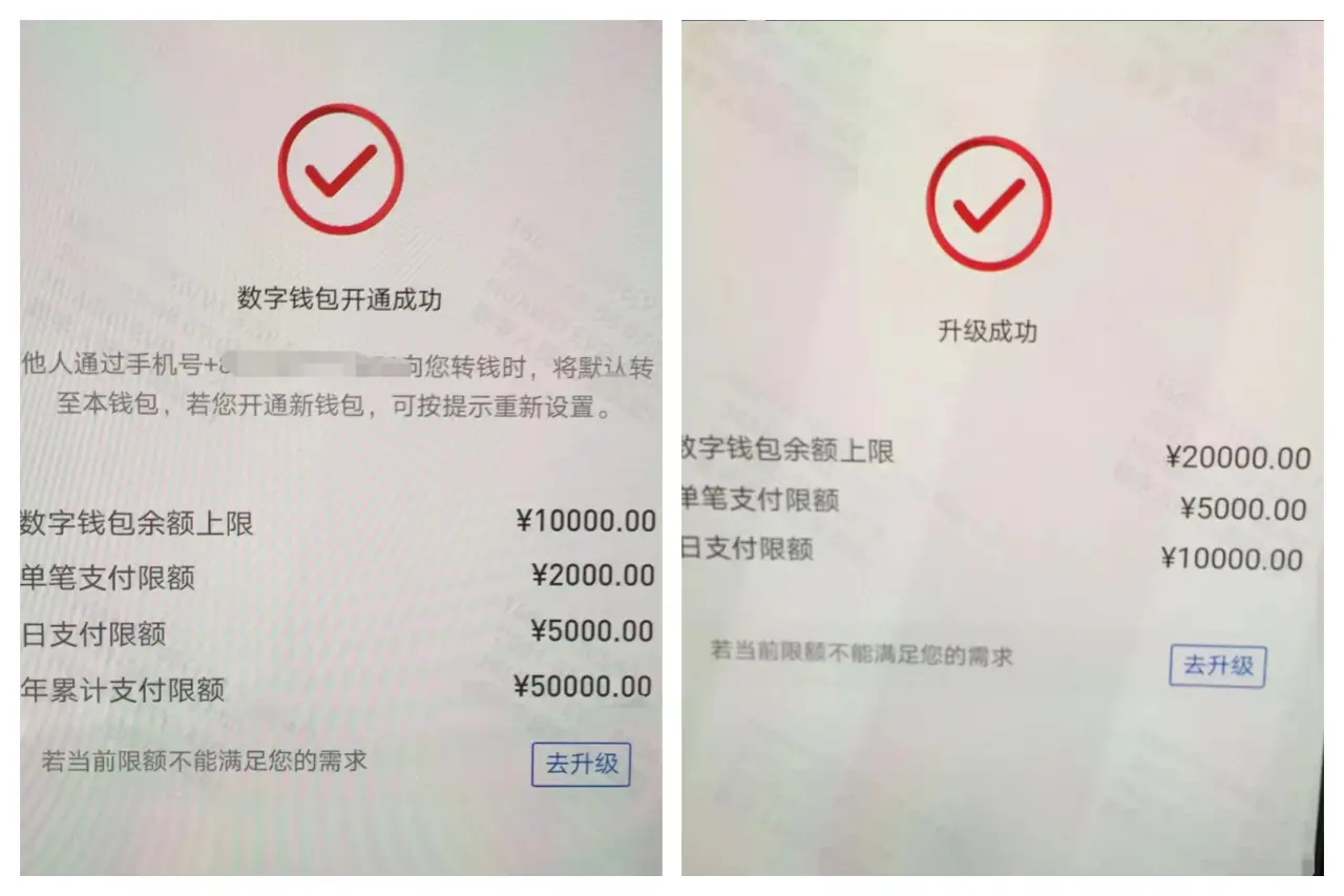 imtoken数字钱包转账_如何向数字钱包转钱_imtoken钱包转账教程
