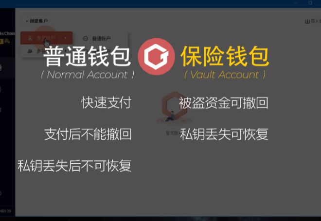 imtoken钱包转账能取消吗_imtoken钱包怎么退出_imtoken钱包可以注销吗