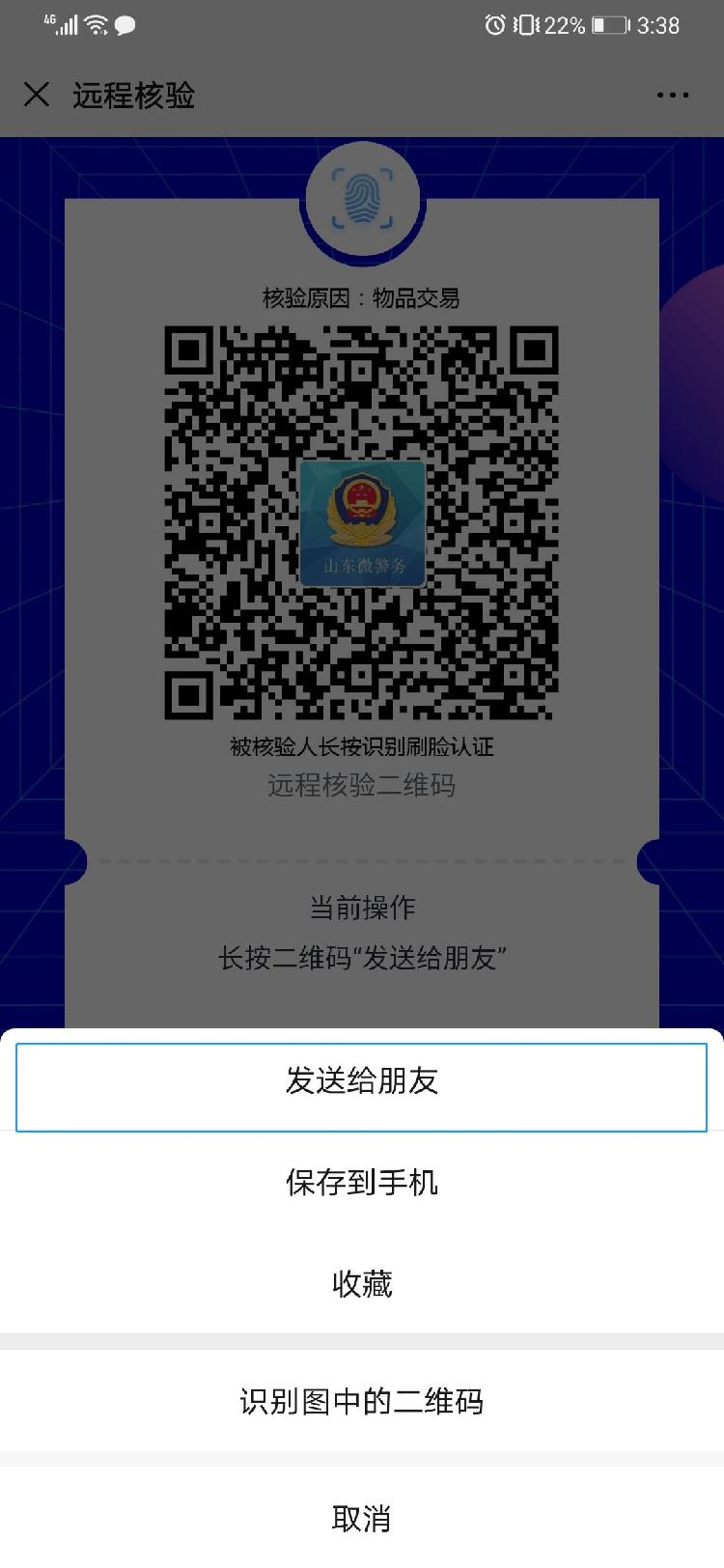 imtoken会被追查_imtoken能查到ip吗_如何通过imtoken查到人