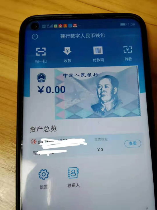 钱包转账打包失败_im钱包打包失败怎么办_钱包一直显示打包中