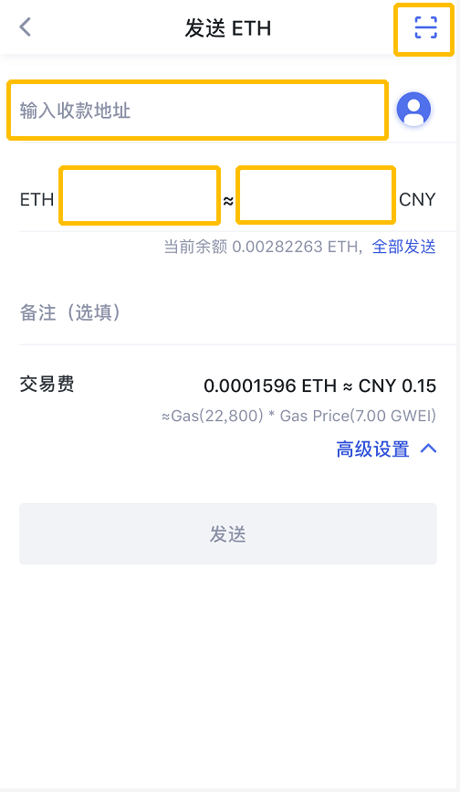 imtoken钱包转出操作-imToken钱包转出操作：安全又便捷，一键转账轻松搞定