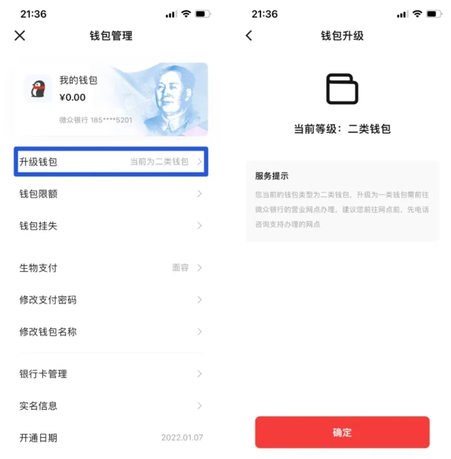 imtoken钱包转出操作_imtoken钱包转出操作_imtoken钱包转出操作