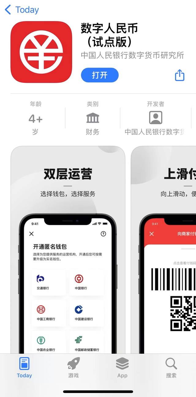 imtoken苹果无法下载-imToken钱包在App Store遭遇大问题，用户担忧与期待并存