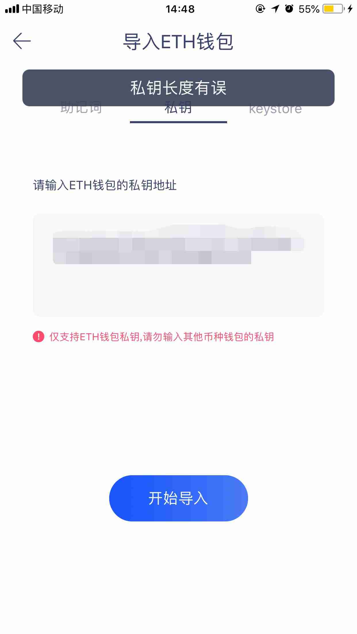 imtoken钱包怎么导出私钥_imtoken钱包怎么导出私钥_imtoken钱包怎么导出私钥