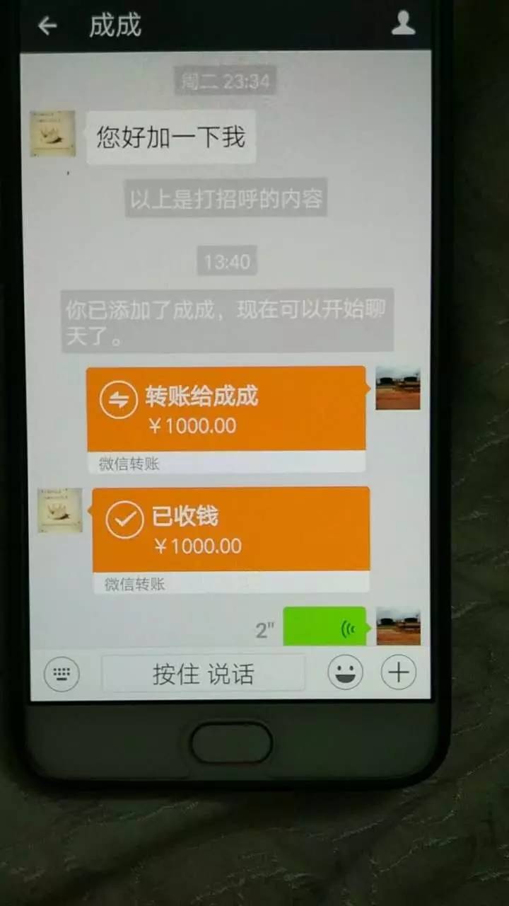 钱包转账失败_明明转账成功了怎么钱还在卡里_im钱包转账成功