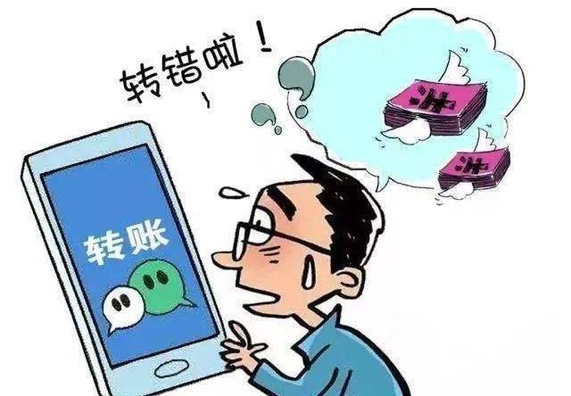 im钱包转账成功_明明转账成功了怎么钱还在卡里_钱包转账失败