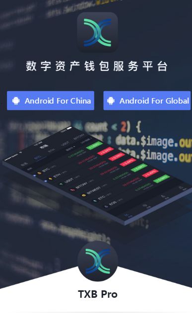 imtoken国内版_imtoken国际版官网下载_imtoken中国版和国际版