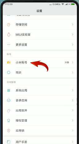 钱包如何退出登录_im钱包如何退出账号_将退出钱包6621007