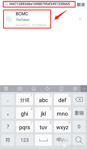 imtoken无效的地址_使用的钱包地址错误_imtoken钱包地址无效是什