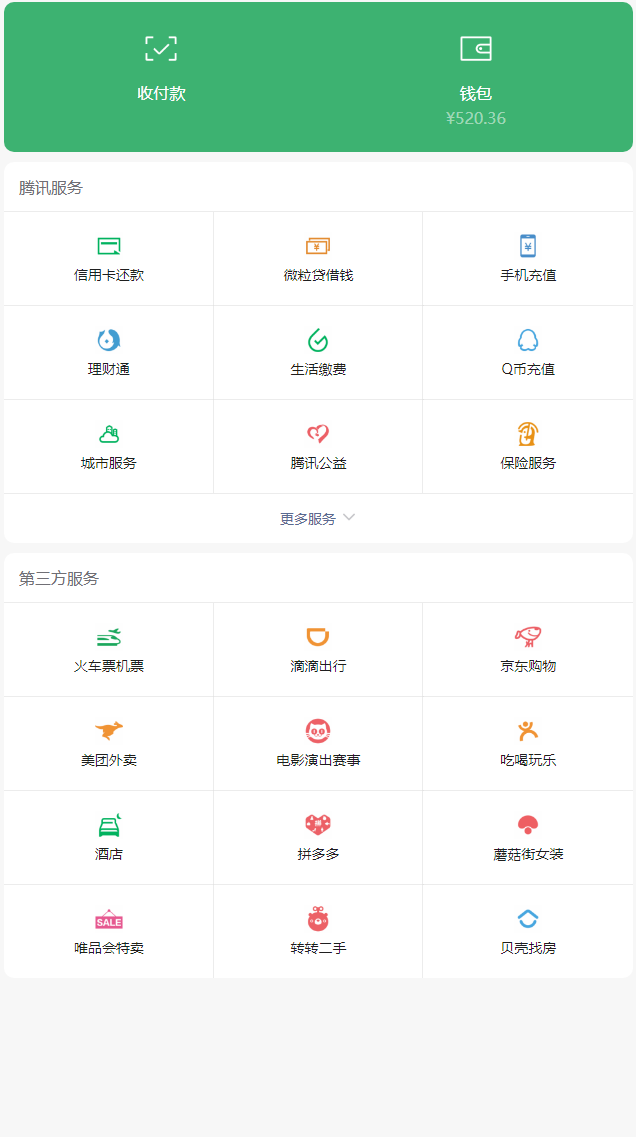 imtoken钱包源码最新-imToken钱包源码：数字资产管理利器