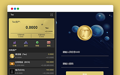 imtoken钱包源码最新_imtoken钱包原理_imtoken钱包开源吗