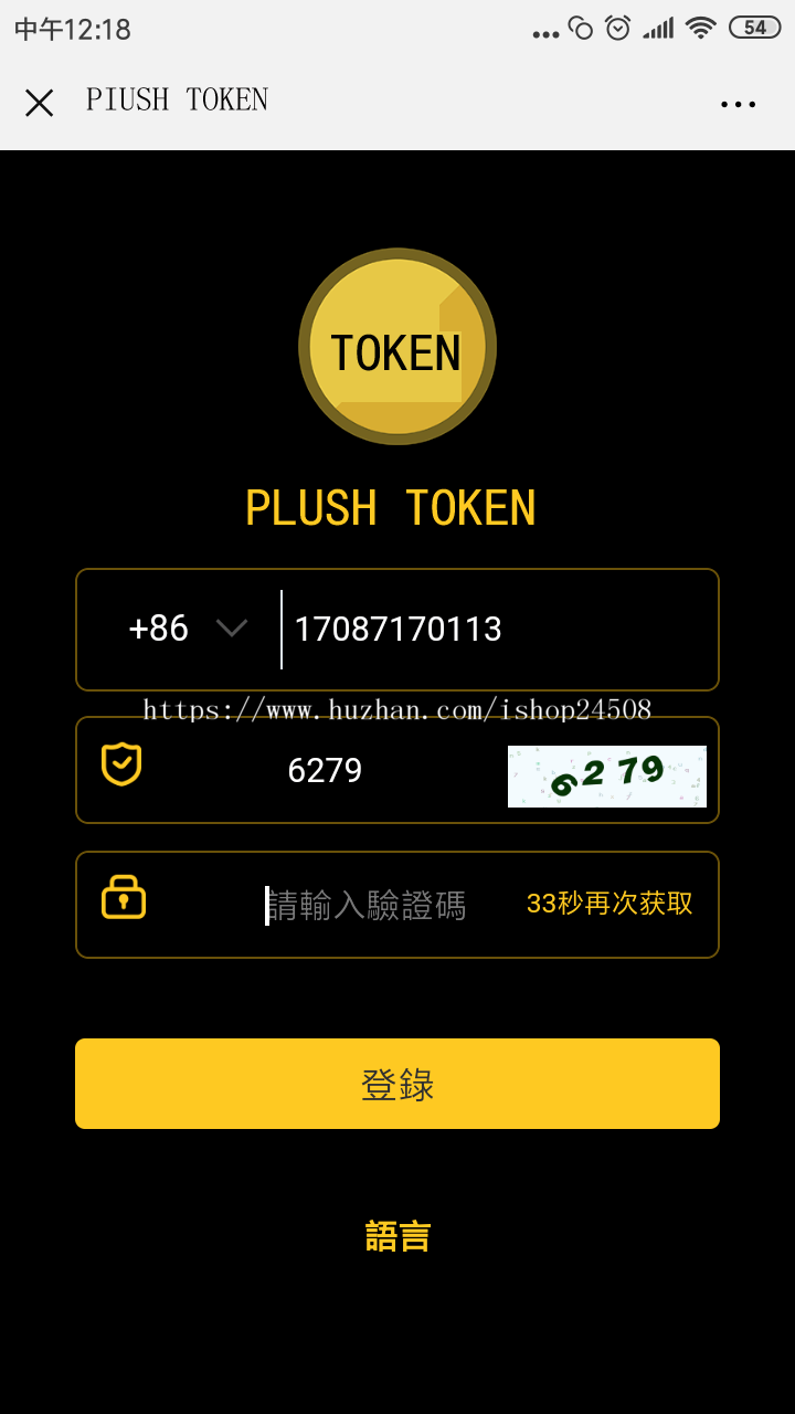 imtoken钱包原理_imtoken钱包源码最新_imtoken钱包开源吗