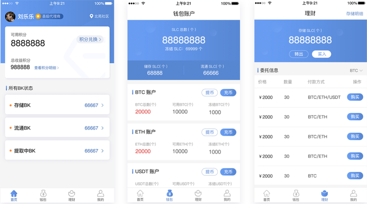 钱包官网下载app最新版本_imtoken官网钱包_钱包官网下载