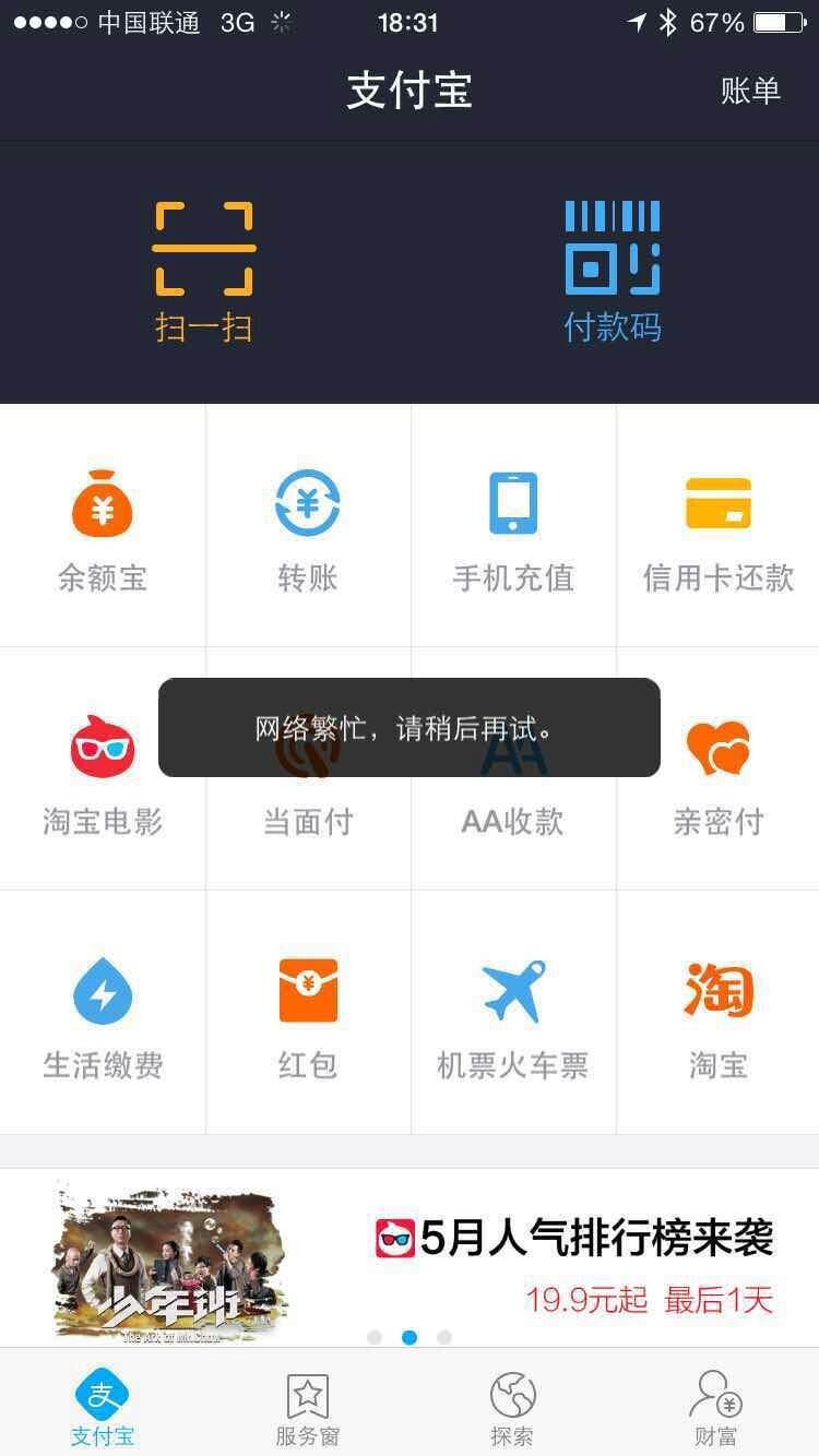 imtoken不能用了吗_能用的实名认证大全_能用的成人实名认证