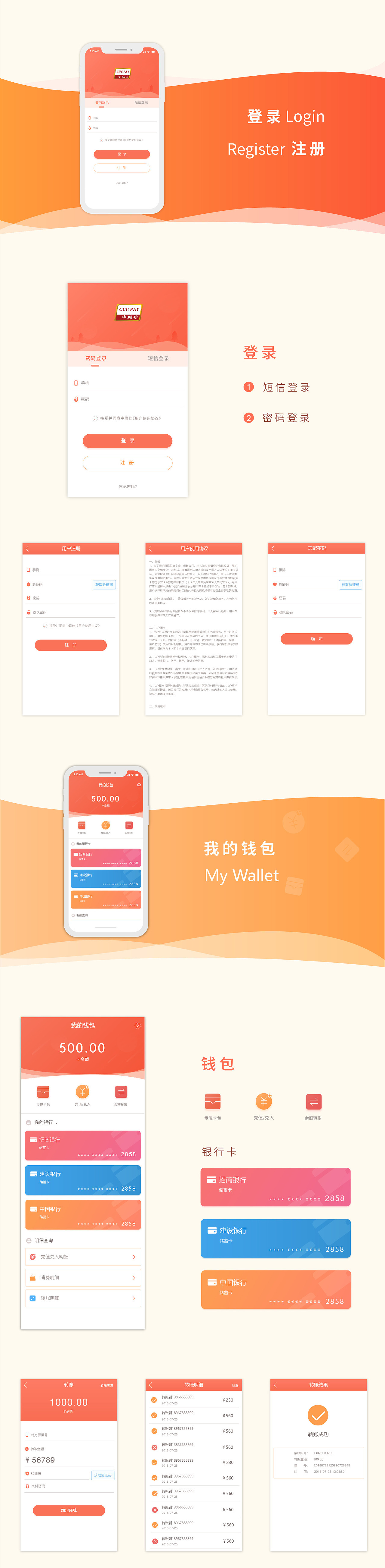 im钱包2.0_钱包哪个牌子好男士_钱包app
