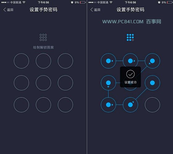 imtoken密码设置要求_密码设置要求特殊字符_密码设置要求有哪些